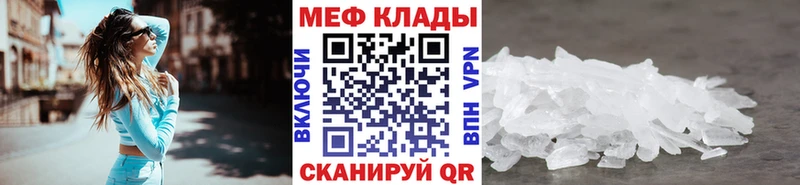 Где продают наркотики Котовск Конопля МЕФ СОЛЬ ГАШИШ COCAIN