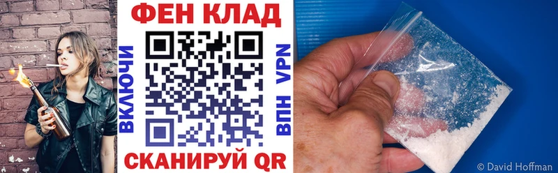 АМФЕТАМИН 97%  Котовск 