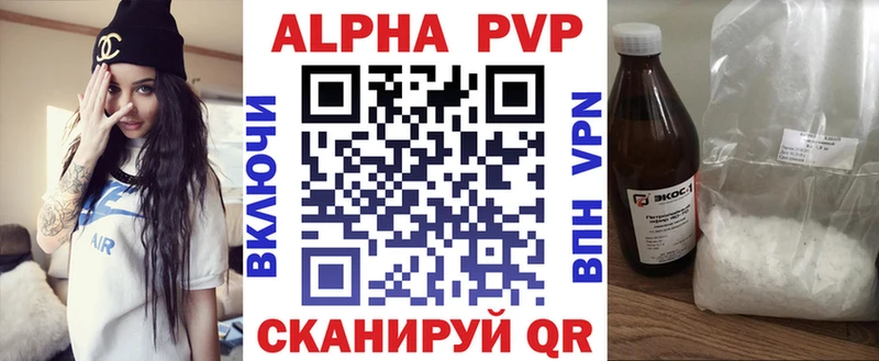 shop состав Котовск APVP СК КРИС где купить наркоту ОМГ ОМГ ТОР