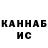 КЕТАМИН VHQ sifani badhadha