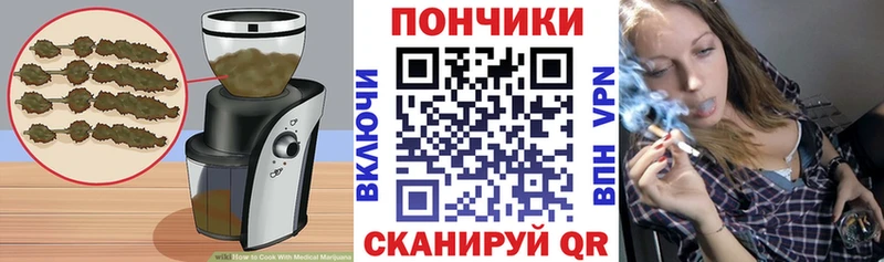 гидра tor мориарти Telegram Canna-Cookies марихуана закладки Котовск