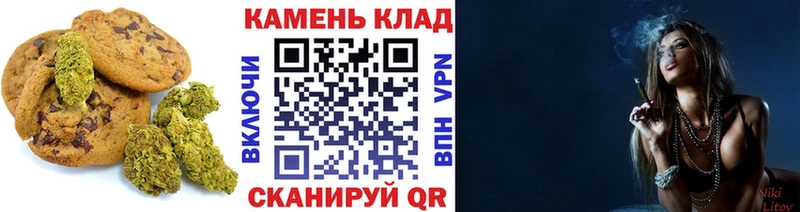 Cannafood конопля Котовск