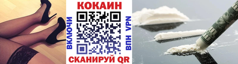 где купить наркотик  Котовск  Cocaine 99% 