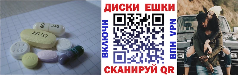 ЭКСТАЗИ Cube  купить  сайты  Котовск 