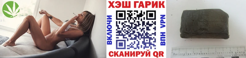 ГАШИШ hashish  Котовск 