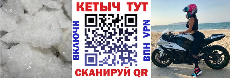 КЕТАМИН VHQ  Котовск 