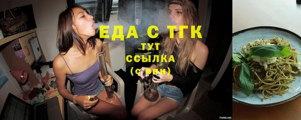 мдма Богданович