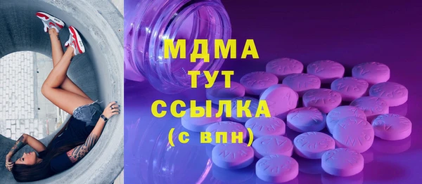 прущий лед Богородск