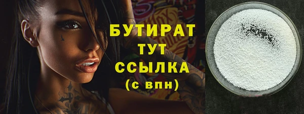 кокс Богородицк