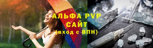 прущий лед Богородск