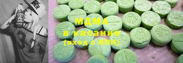 мдма Богданович