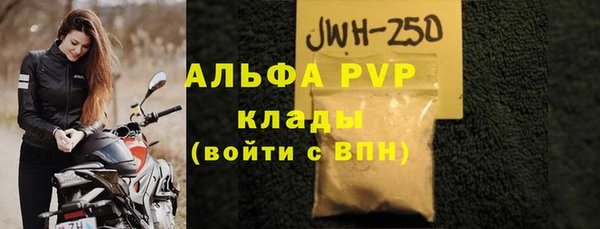прущий лед Богородск