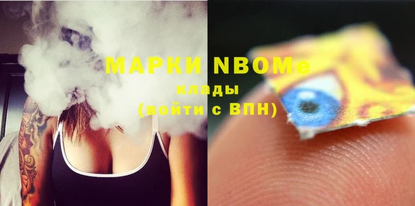 мдма Богданович