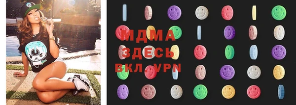 мдма Богданович