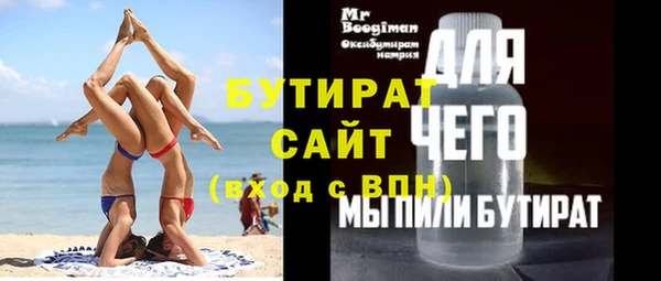 мдма Богданович
