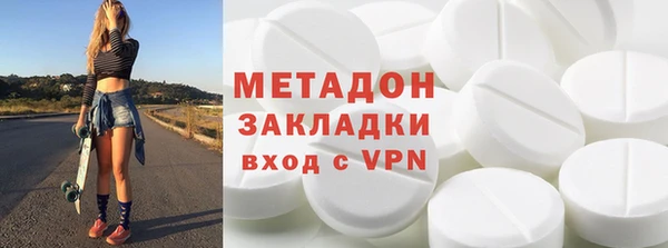 мдма Богданович