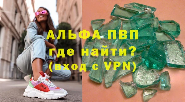 прущий лед Богородск