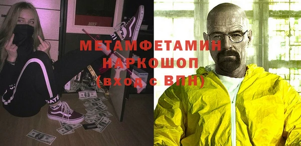 прущий лед Богородск