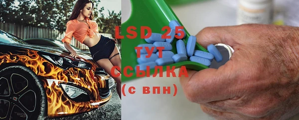 прущий лед Богородск