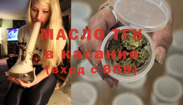 прущий лед Богородск