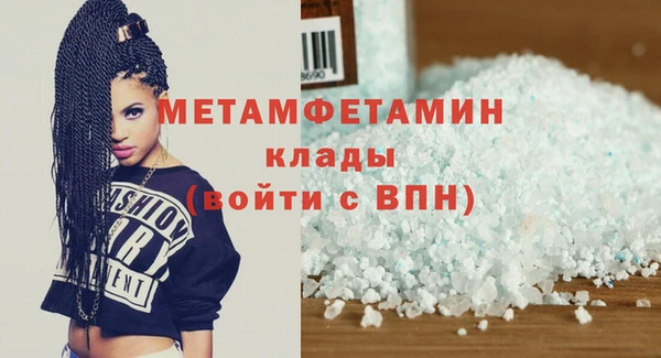 прущий лед Богородск