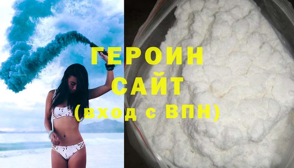 мдма Богданович