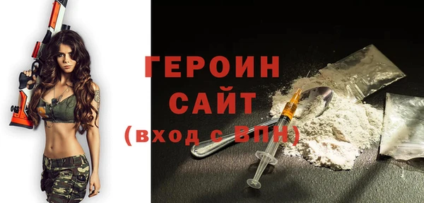 мдма Богданович