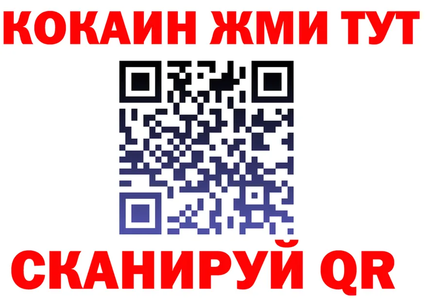 БУТИРАТ GHB сайт это omg Котовск