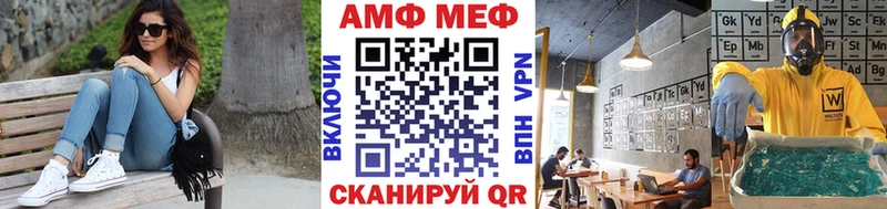 blacksprut как войти  Котовск  МЕТАМФЕТАМИН пудра 