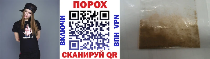 Метамфетамин витя Котовск