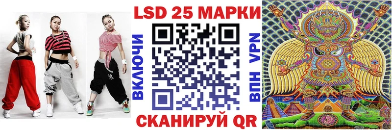 Наркотические марки 1500мкг  магазин  наркотиков  Котовск 