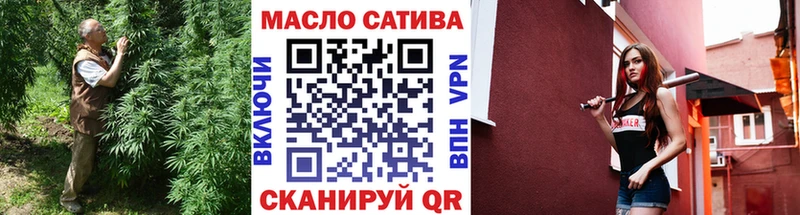 мега как зайти  Котовск  ТГК гашишное масло 